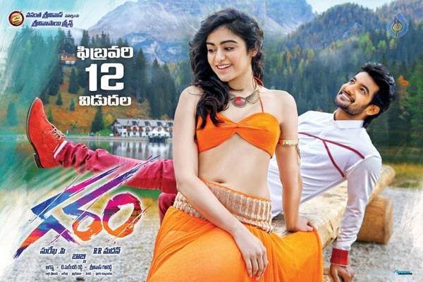 telugu movie garam,garam movie review,garam movie cinejosh review,aadi new movie garam,director madan new movie garam  సినీజోష్‌ రివ్యూ: గరం 